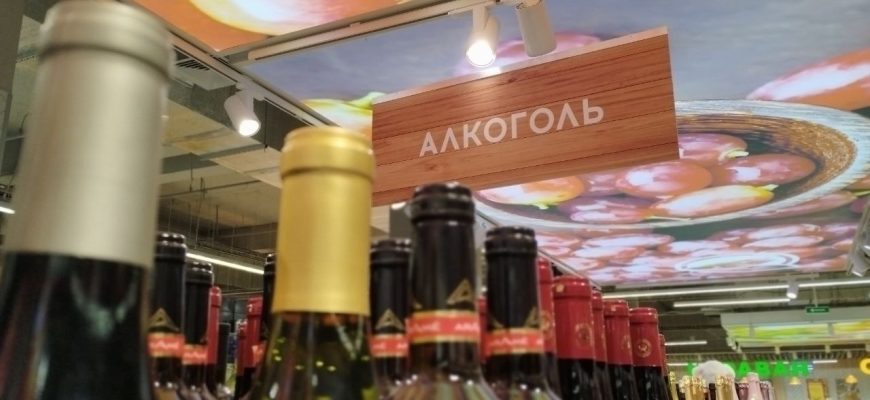 Алкоголь магазин