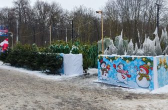 елочный базар