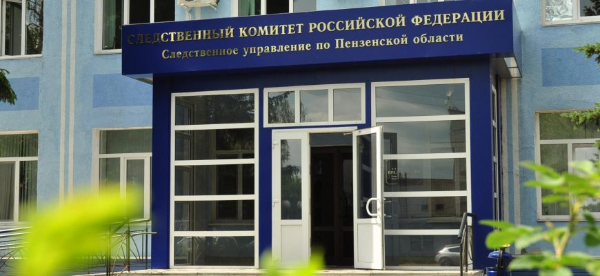 Следственный комитет СК РФ