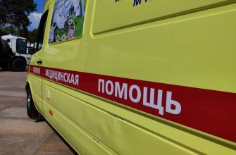 скорая помощь